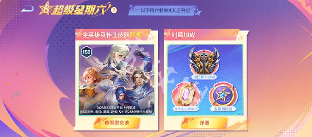 8868体育 - 2026年世界杯6国