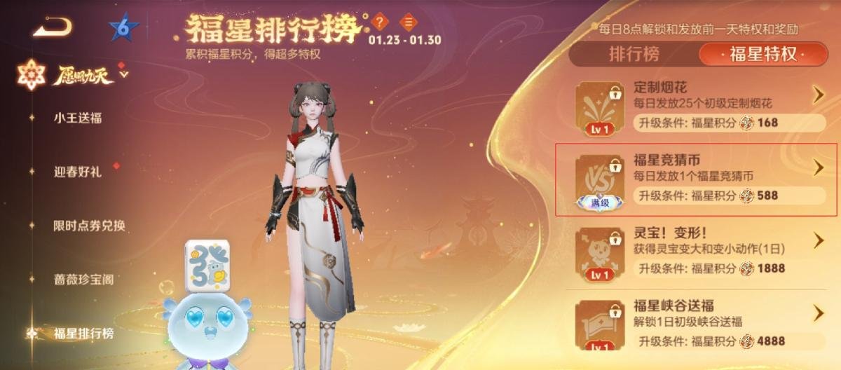 8868体育 - 2026年世界杯的转播权